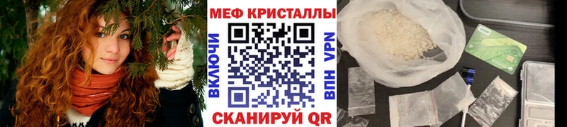 Где можно купить наркотики Абинск СОЛЬ МЕФ Бошки Шишки блэк спрут зеркало COCAIN