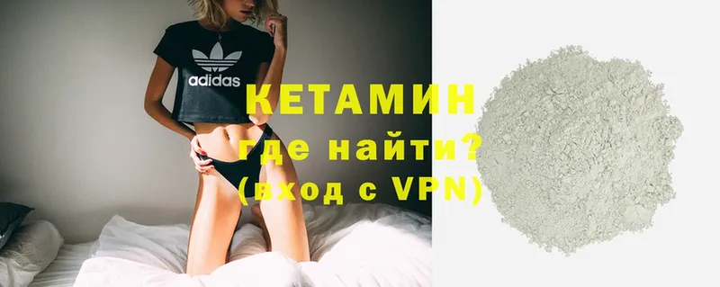 Купить Абинск Галлюциногенные грибы  Меф  ГАШИШ  Кокаин  A-PVP 