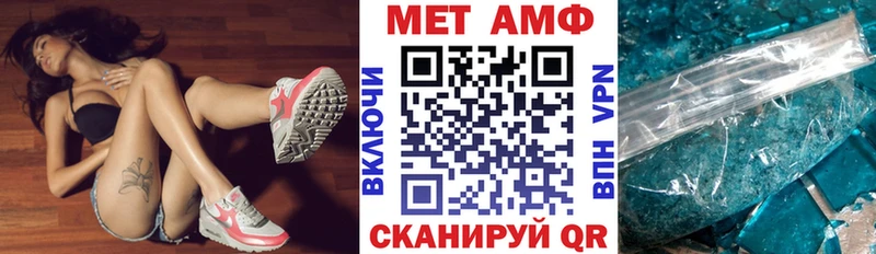 АМФЕТАМИН 97%  МЕГА вход  Абинск  закладка 