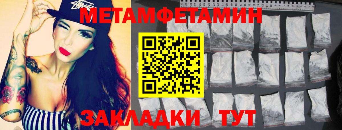 АМФ  Абинск  blacksprut онион  Амфетамин VHQ 