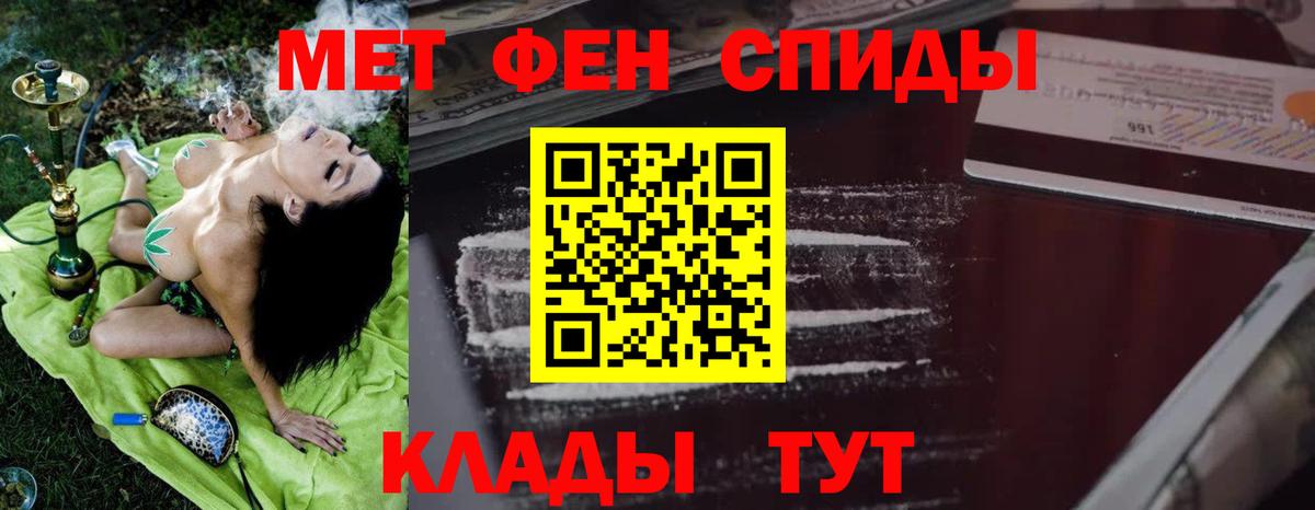 АМФ 97% Абинск