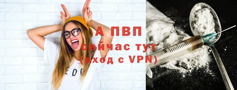 APVP мука  Абинск 