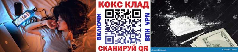 COCAIN Перу  наркошоп  ОМГ ОМГ маркетплейс  Абинск 