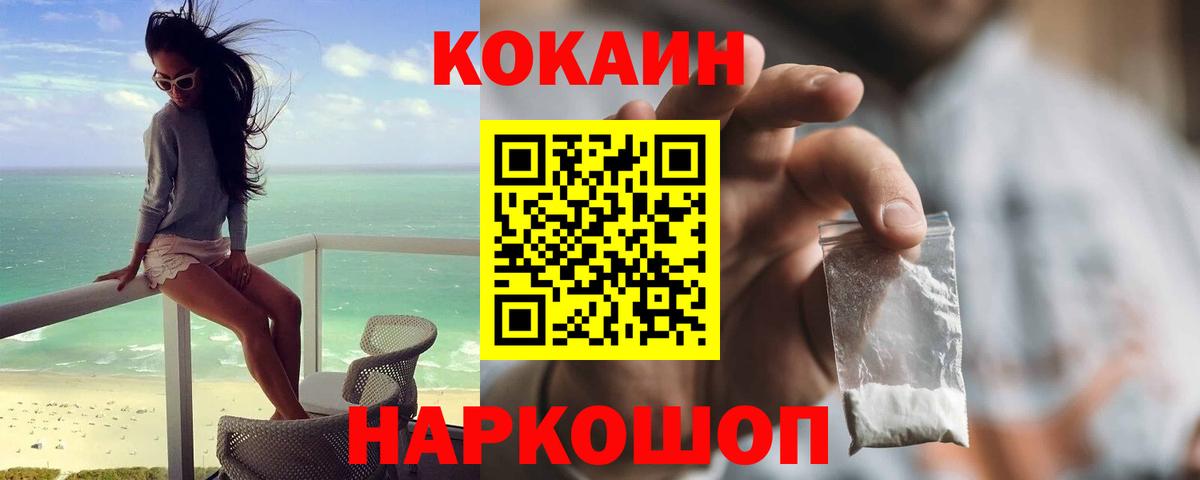 Кокаин Боливия Абинск