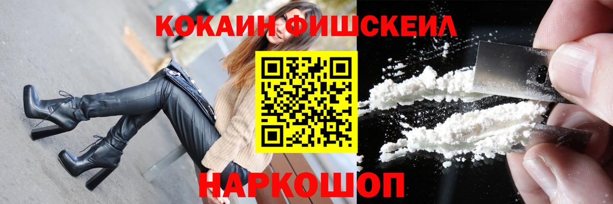 Кокаин Боливия Абинск