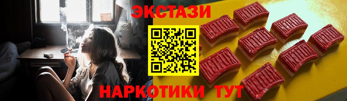 Экстази Дубай  Вход с VPN  Абинск  Круглые  Экстази louis Vuitton 