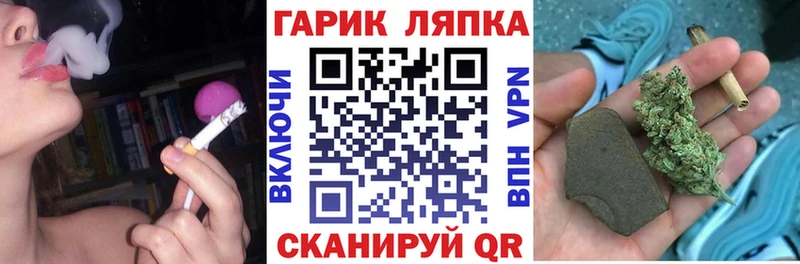 ГАШИШ AMNESIA HAZE  Абинск 