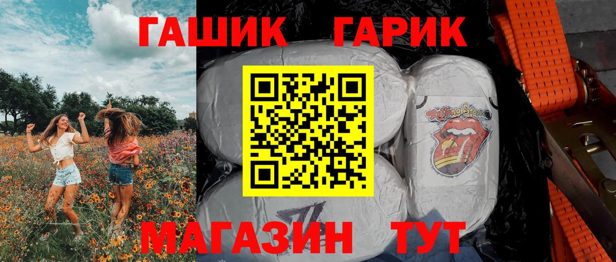 ГАШИШ AMNESIA HAZE  Вход с VPN  Абинск  ГАШИШ убойный 