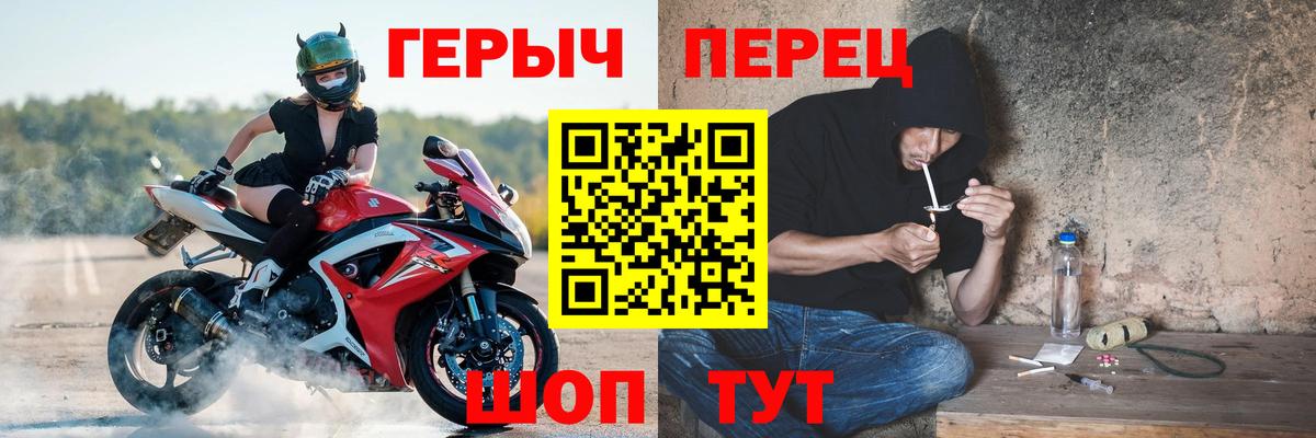 Абинск  ГЕРОИН  Вход с VPN  ГЕРОИН Афган 