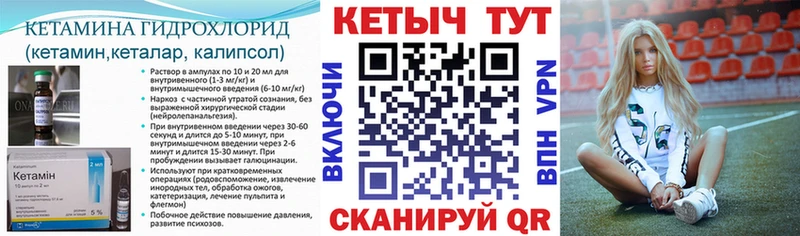 КЕТАМИН ketamine  сколько стоит  Абинск 
