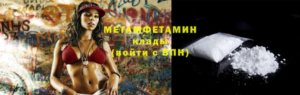 кристаллы Протвино