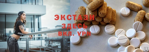 MDMA Приозерск