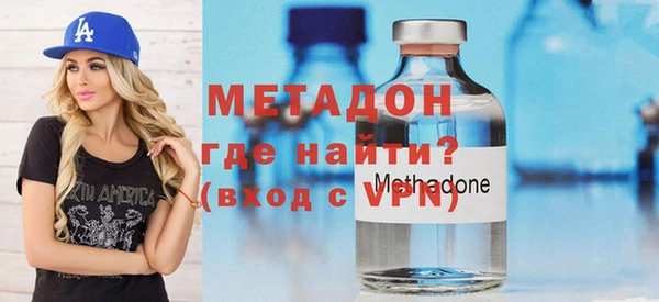 кристаллы Протвино