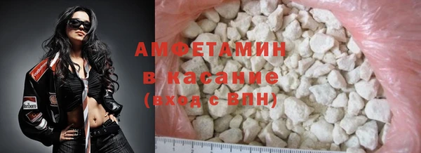 метамфетамин Яровое