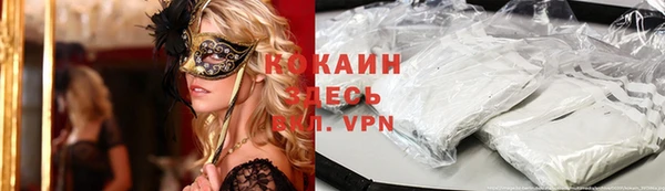 кокаин премиум Тобольск