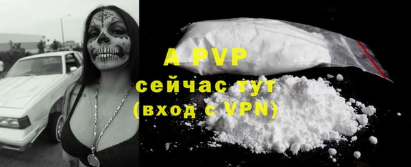 первитин Яранск