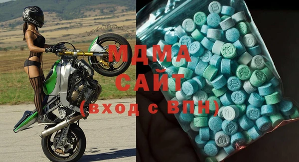 MDMA Приозерск