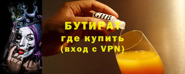 кристаллы Протвино