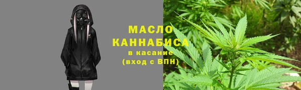 2c-b Дмитров