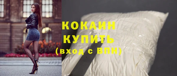 гашиш Дмитровск