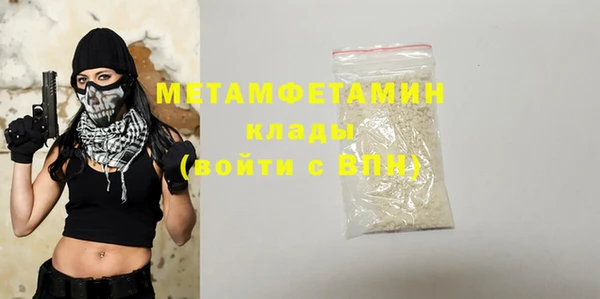 герыч Тихорецк