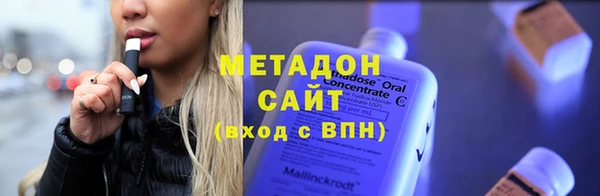 кристаллы Протвино