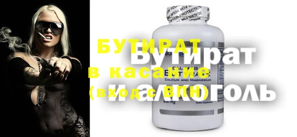 твердый Пролетарск