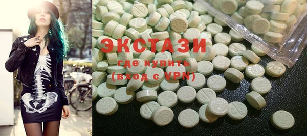 кристаллы Протвино