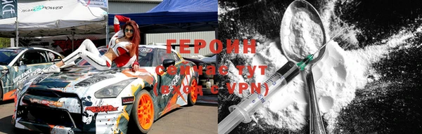 кристаллы Протвино