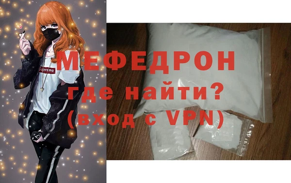 кокаин VHQ Волосово