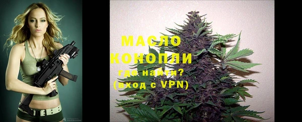 кристаллы Протвино