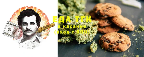 кристаллы Протвино