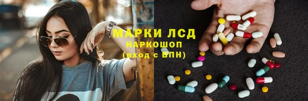 твердый Пролетарск
