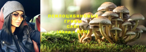 кристаллы Протвино