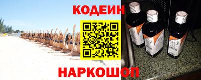 СК Абинск