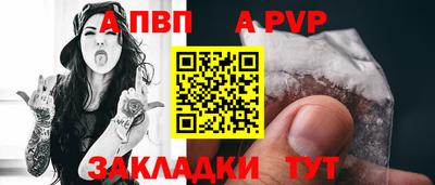 винт Гагарин