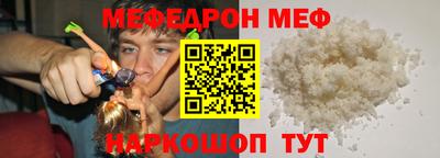 винт Гагарин