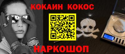 меф Абакан