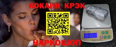 кокаин колумбия Абинск