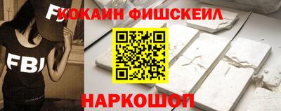 СК Абинск