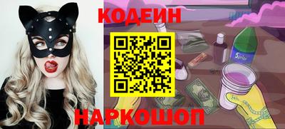 бутик Абакан