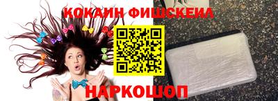 меф Абакан