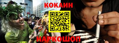 кокаин колумбия Абинск