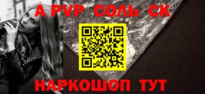 шишки Абакан