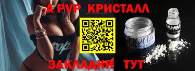 шишки Азнакаево