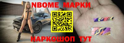 шишки Азнакаево