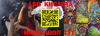 каннабис Гай