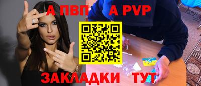 меф Абакан