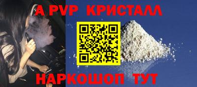 шишки Азнакаево