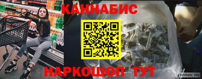 каннабис Гай